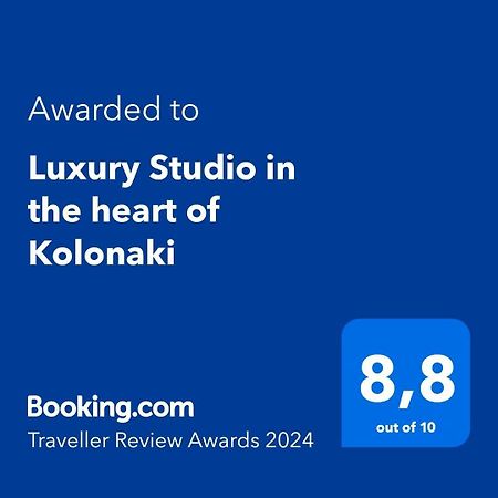 Luxury Studio In The Heart Of Kolonaki أثينا المظهر الخارجي الصورة