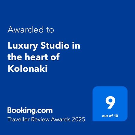 Luxury Studio In The Heart Of Kolonaki أثينا المظهر الخارجي الصورة